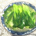 びっくりするほど簡単☆青梗菜の中華煮
